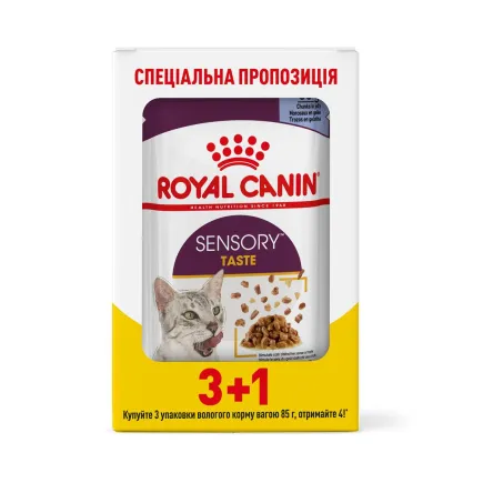 Вологий корм Royal Canin SENSORY TASTE JELLY для котів всіх порід 85 г 3+1
