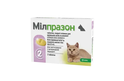 Таблетки KRKA Мілпразон від глистів для котів вагою менше 2 кг, 4 мг/10 мг, 2 таб