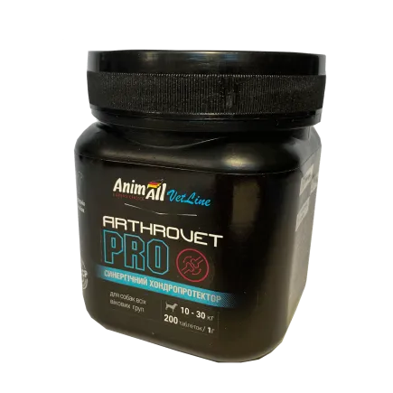 Хондропротектор AnimAll VetLine Arthrovet PRO для середніх порід собак 1 г × 200 табл
