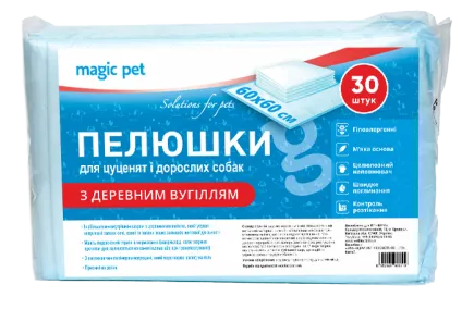 Пелюшки з деревним вугіллям 60*60см (30шт)