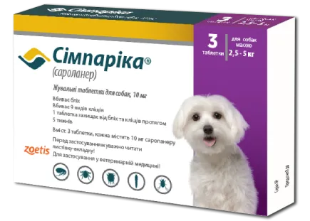 Сімпаріка жувальні таблетки для собак 10 мг(2,5 -5 кг) 3 таблетки