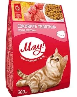 МЯУ повнораціонний сухий корм для дорослих котів з телятиною, 0,3 кг