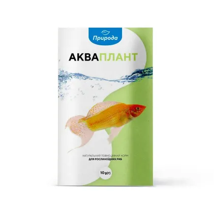 Корм Природа "Акваплант" для рослиноїдних риб, 10 г