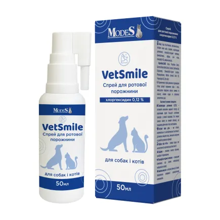 Ветсмайл (VetSmile) Спрей для ротової порожнини, 50 мл, MODES