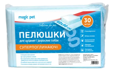 Пелюшки суперпоглинаючі 60*90см (30шт)