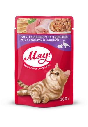 Мяу "Рагу з кроликом та індичкою"повнораціонний консервований корм для дорослих котів 0,1 кг