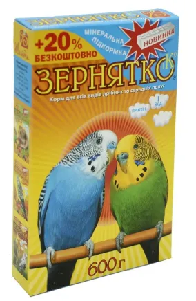 Корм Зернятко для дрібних та середніх папуг 600г