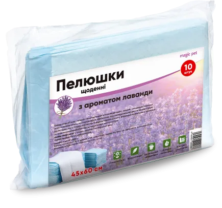 Пелюшки щоденні з ароматом лаванди 45*60см (10шт)
