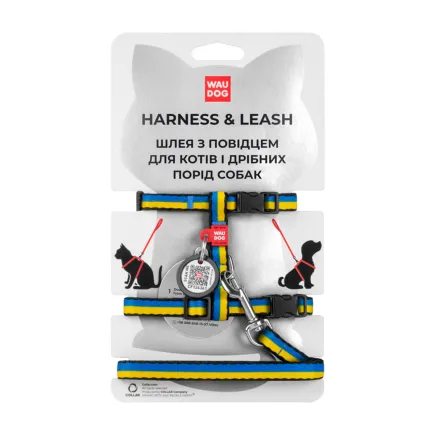 Шлея з повідцем для котів WAUDOG Nylon з QR паспортом, малюнок "Colors of freedom", пластиковий фастекс, XS, Ш 10 мм, В 25-40 см, С 20-30 см