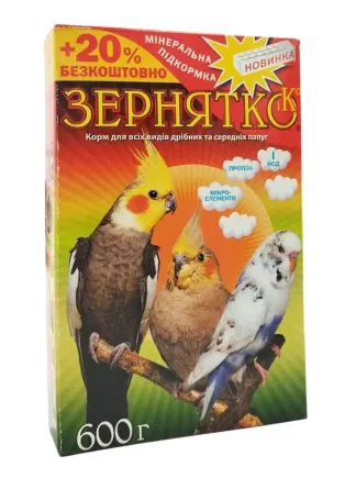 Корм для середніх папуг Зернятко 600г
