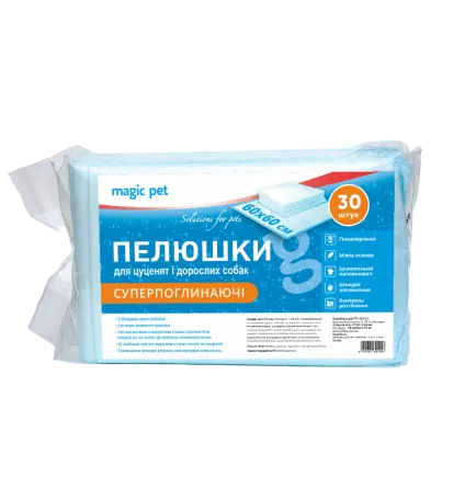 Пелюшки суперпоглинаючі 60*60см (30шт)