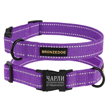 Нашийник для собак Bronzedog Сotton рефлекторний бавовняний брезент з металевою пряжкою фіолетовий M