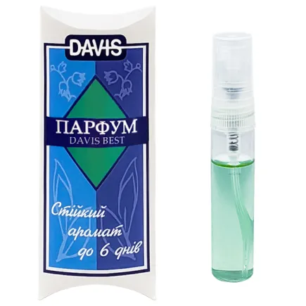 Davis «Davis Best» ДЕВІС «ДЕВІС БЕСТ» парфуми для собак, спрей 0,005 л