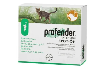 Краплі від глистів Bayer Profender Spot-On для котів до 2.5 кг, 0.35 мл, ціна за 1 піпетку