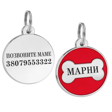 Емальований Адреса BronzeDog Кісточка для Собак Червоний M