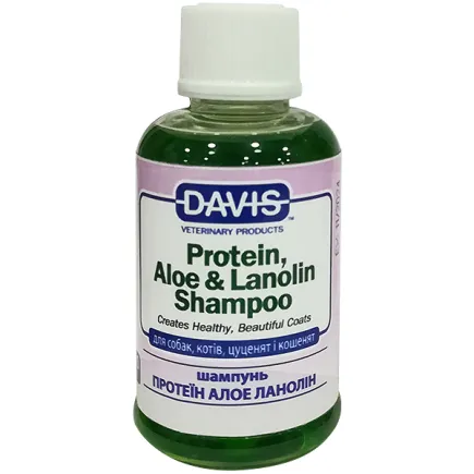 Davis Protein & Aloe & Lanolin Shampoo ДЕВІС ПРОТЕЇН АЛОЕ ЛАНОЛІН шампунь для собак і котів, концентрат 0,05 л