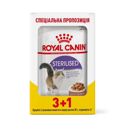 Вологий корм Royal Canin STERILISED для котів всіх порід 85 г 3+1