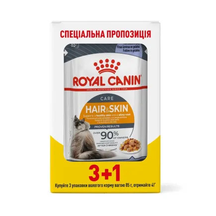 Вологий корм Royal Canin HAIR&SKIN CARE IN JELLY для котів всіх порід 85 г 3+1