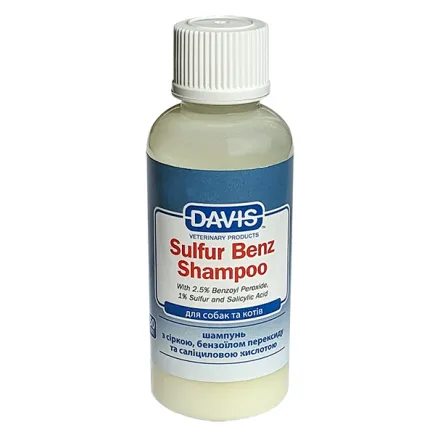 Davis Sulfur Benz Shampoo ДЕВІС СУЛЬФУР БЕНЗ шампунь з 2,5% пероксидом бензоїлу, сіркою, саліциловою кислотою для собак і котів із захворюваннями шкіри 0,05 л