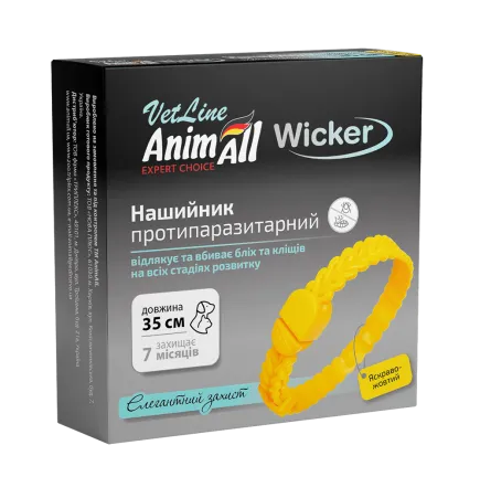 Нашийник AnimAll VetLine Wicker для котів та собак, протипаразитарний, яскраво-жовтий, 35 см