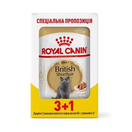 Вологий корм Royal Canin BRITISH SHORTHAIR ADULT для котів всіх поріди Британська короткошерста кішка 85 г 3+1