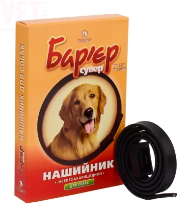 Бар'єр нашийник для собак (чорний), 65 см