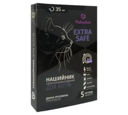 Palladium Extra Safe нашийник протипаразитарний для котів, 35см, фіолетовий
