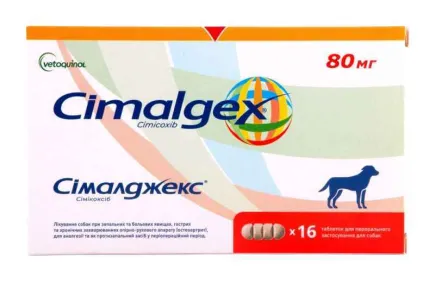 Сімалджекс 80 мг № 16