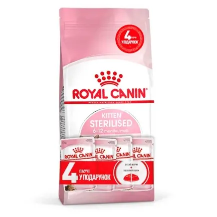 Сухий корм Royal Canin KITTEN STERILISED для кошенят всіх порід 2 кг + 4 WET KITTEN STERILISED IN GRAVY 85 г