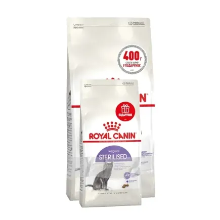 Сухий корм Royal Canin STERILISED для котів всіх порід 2кг+400г