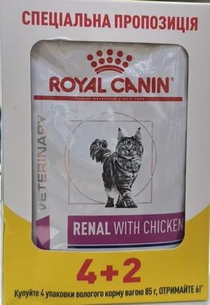 Дієтичний вологий корм Royal Canin RENAL CAT CHICK (шматочки в соусі) для котів 85г 4+2