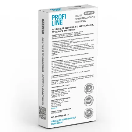 Краплі Provet Profiline для собак 20-40 кг, 4 піпетки по 3,0 мл (інсектоакарицид) — Фото 1