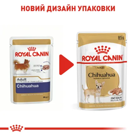 Вологий корм Royal Canin CHIHUAHUA ADULT для дорослих собак породи Чихуахуа 85 г — Фото 1