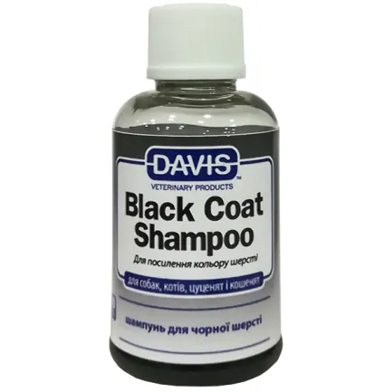 Davis Black Coat Shampoo ДЕВІС БЛЕК КОУТ шампунь для чорної шерсті собак і котів, концентрат 0,05 л