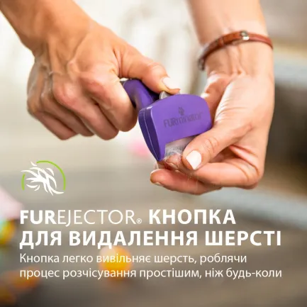 Фурмінатор FURminator для котів із короткою шерстю, розмір L — Фото 7
