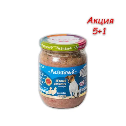 Консерва Леопольд для собак делікатес з птахом, 500 г, Акція 5 + 1