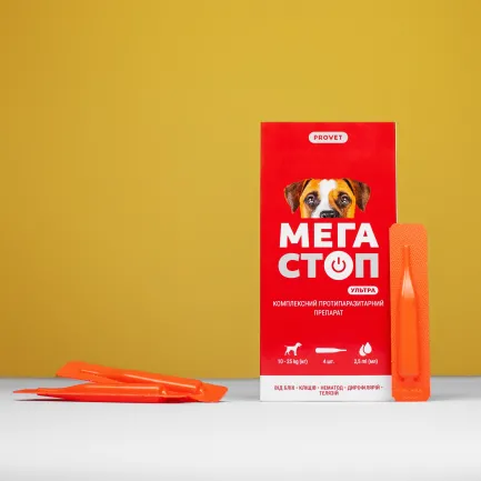 Краплі PROVET Мегастоп Ультра для собак 10-25 кг, 4 піпетки по 2,5 мл (інсектоакарицид, антигельмінтик) — Фото 4