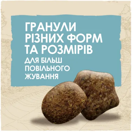 Сухий корм DOG CHOW Puppy <1 для цуценят з ягням 2,5 кг — Фото 7