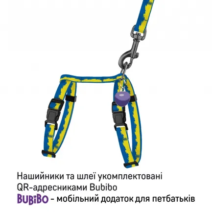 Шлея з Повідцем для Котів та Дрібних Собак Barksi Urban з QR-адресником Прапор 2XS — Фото 2