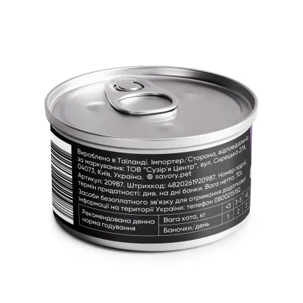 Корм вологий Savory Chicken Fillets rich in Tuna in Jelly for Adult Cats філе курки з тунцем в желе для дорослих котів, 70 г — Фото 2