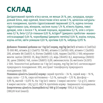 OPTIMEAL сухий корм для котів з ефектом виведення шерсті - качка 4 кг — Фото 3