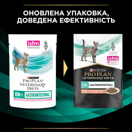 Вологий дієтичний корм PRO PLAN VETERINARY DIETS EN Gastrointestinal для кошенят та дорослих котів для зменшення розладів кишкової абсорбції та годівлі у період відновлення, одужання з лососем 10х85 г — Фото 12