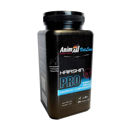 Вітаміни AnimAll VetLine Hair Skin PRO для великих порід собак 2 г × 250 табл