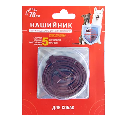 Нашийник AnimAll для собак, протипаразитний, коричневий, 70 см