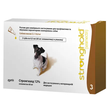 Стронхолд 12% для собак 5,1-10 кг,0,5мл х 3 піпетки