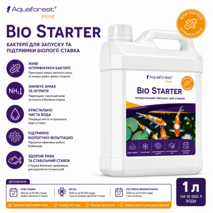 Бактерії для запуску та очищення ставка - Aquaforest Bio Starter POND 1л — Фото 1