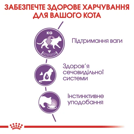 Вологий корм Royal Canin STERILISED JELLY для котів всіх порід 85 г — Фото 2