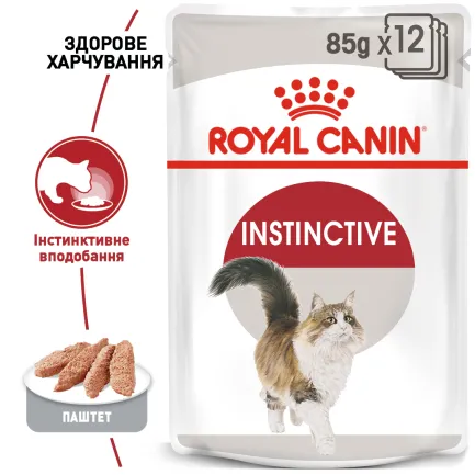 Вологий корм Royal Canin INSTINCTIVE LOAF для котів всіх порід 85 г — Фото 1
