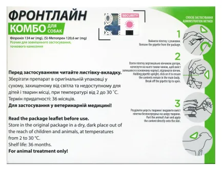 Краплі на холку Boehringer Ingelheim Frontline Combo для собак від 10 до 20 кг 3 піпетки — Фото 1