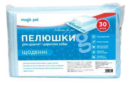 Пелюшки щоденні 45*60см (30шт)